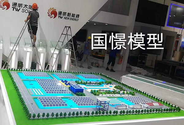 澄迈县工业模型